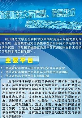 科技图片