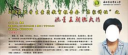 报告会图片
