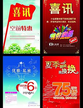 廣告設計圖片
