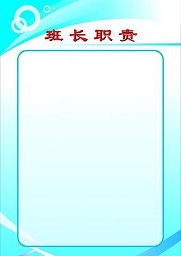 制度牌圖片