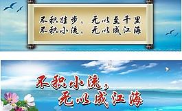 名言警句图片