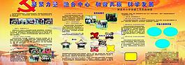 黨支部圖片