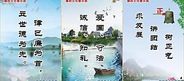廉政警示语图片