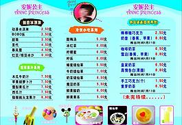 冰淇淋圖片