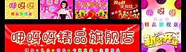 咿呀呀旗艦店圖片