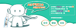 淘寶素材