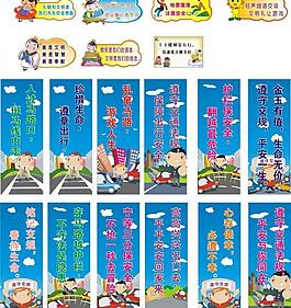 各種標語圖片