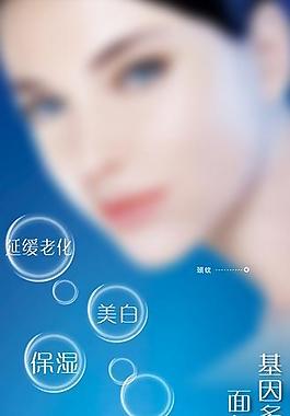 美容展架圖片