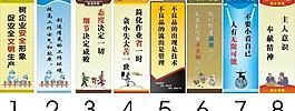 標(biāo)語(yǔ)圖片