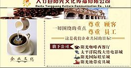 企業(yè)文化圖片