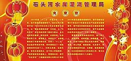 光榮榜圖片