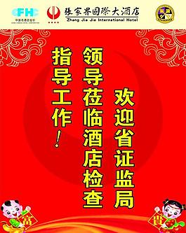 水牌圖片