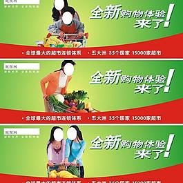 超市購(gòu)物氣氛吊旗圖片