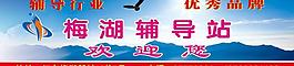 戶外 背景 模板圖片