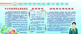 教師情懷圖片