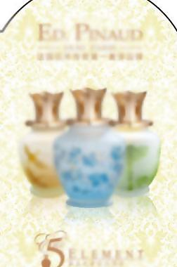 香薰展會海報圖片