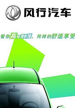 景逸1 5xl圖片