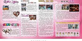 護(hù)士節(jié)圖片