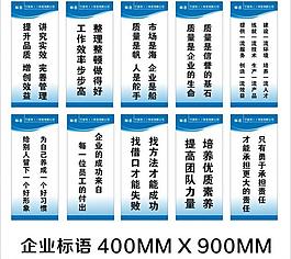 企業(yè)標(biāo)語(yǔ)圖片