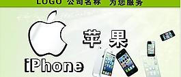 手機(jī)海報圖片