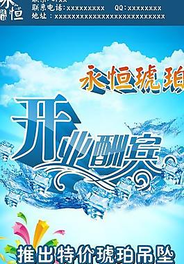 開業(yè)圖片