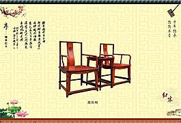 扇形椅图片
