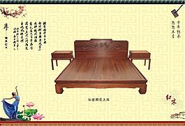 三件套如意雕花大床圖片