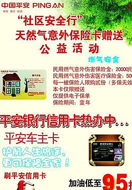 x展架 x展架图片