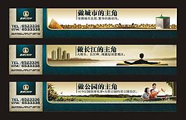 房地產(chǎn) 圍墻圖片