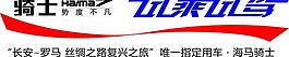 試乘試駕車貼圖片