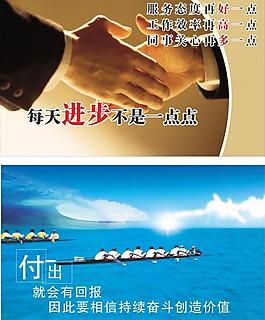 企業(yè)文化圖片