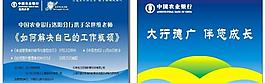 形象墻圖片