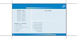 班務(wù)圖片