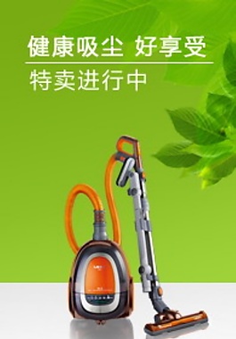 吸塵器設計圖