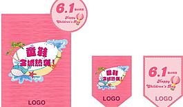 兒童節(jié)海報 童鞋圖片