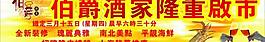 酒店 招牌 門頭圖片