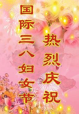 熱烈歡迎 背景圖片
