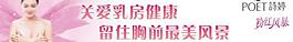 詩婷橫福圖片