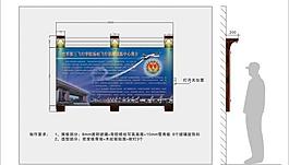 展示板設計方案圖片