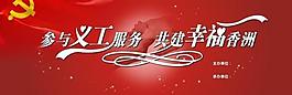舞臺(tái)背景圖片