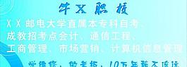 招牌底板图片