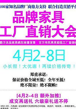 x展架圖片