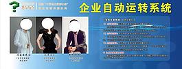 思八達(dá)圖片