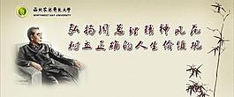 报告会图片