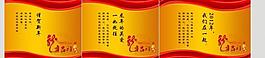 医院外墙宣传图片