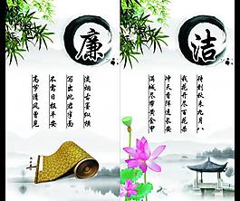廉政文化圖片