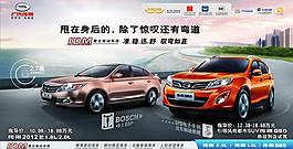 傳祺車型 gs5車型 各種傳祺標志圖片