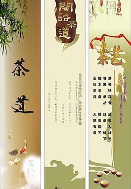 茶道圖片