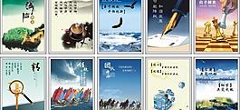 企業(yè)標(biāo)語(yǔ)圖片