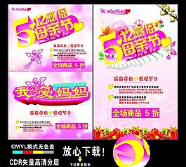 母親節(jié)圖片